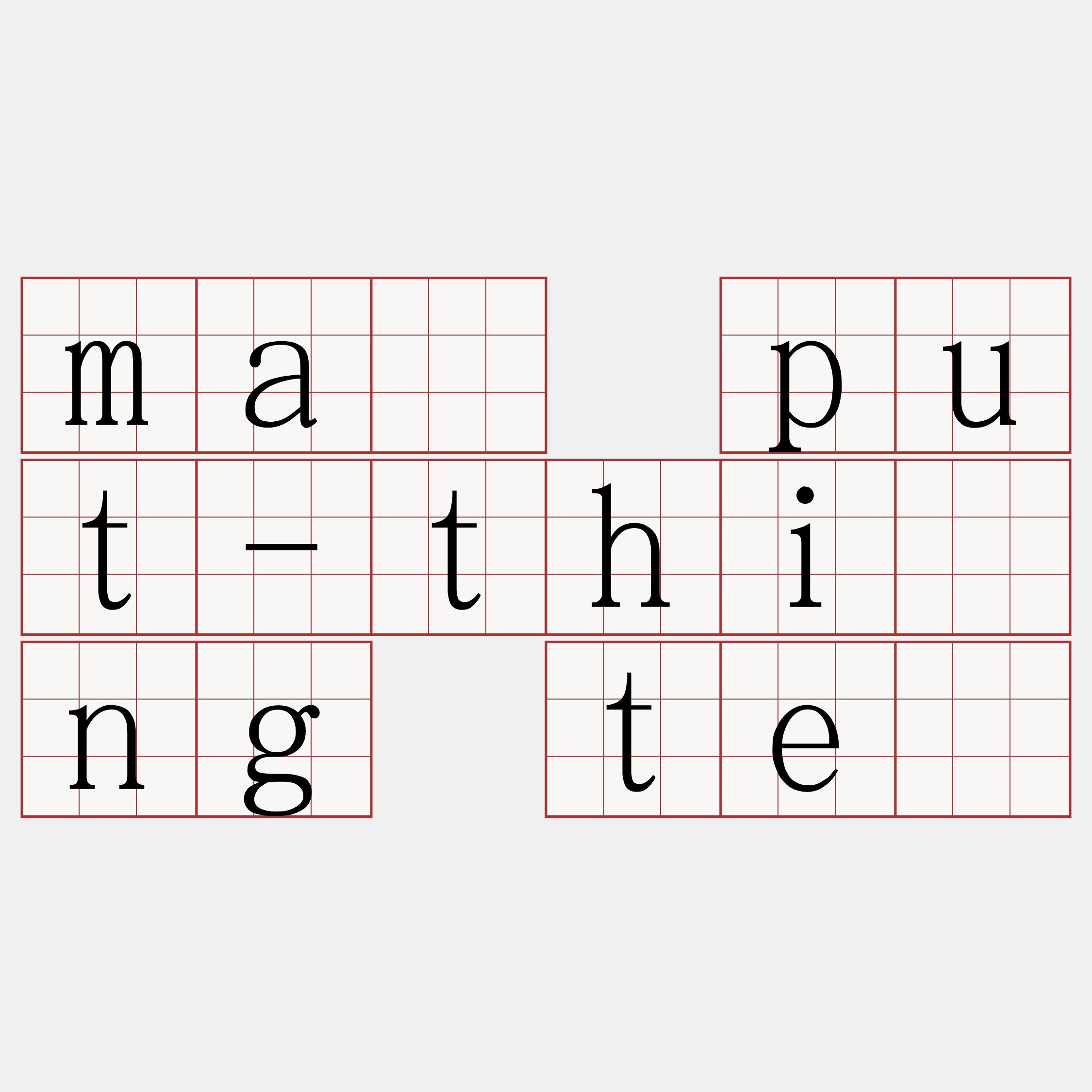 má put-thîng tê